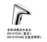 感应水龙头AR-6105A/AB