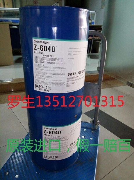 信越KBM-403硅烷偶联剂  迈图A-187  道康宁6040