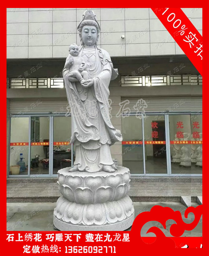 寺院的石雕观音像多少钱 观音菩萨石像