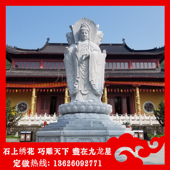 寺院的石雕观音像多少钱 观音菩萨石像