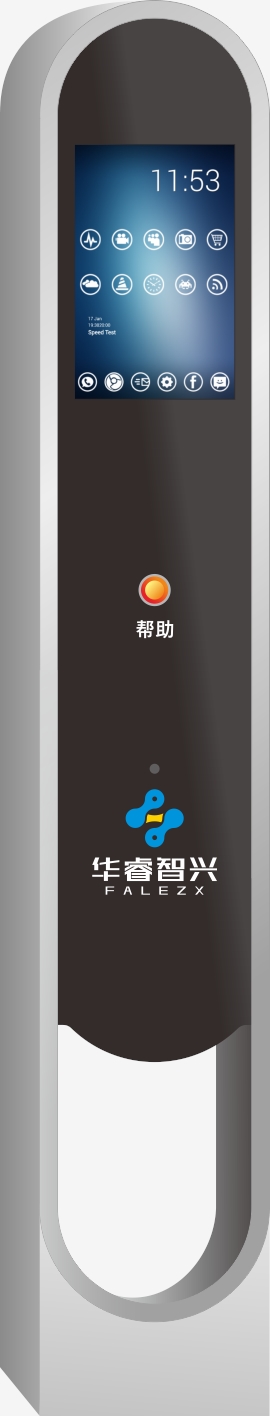 停车机器人降价，华睿智兴只求“非诚勿扰”&nbsp;&nbsp;AI智能停车