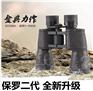 厂家价格现货供应博冠保罗二代10X50博冠望远镜