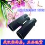现货供应施奈能8X42施奈能望远镜长沙总经销