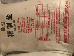 重庆四川锅炉软水氯化钠工业盐塑料密度分层  工业盐厂家价格