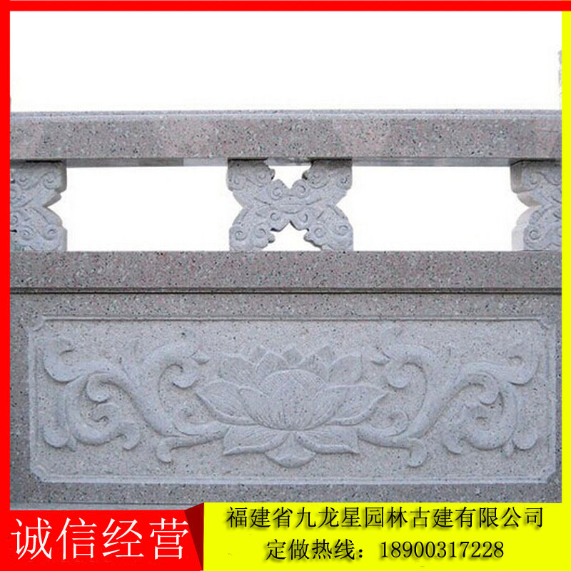 石栏杆护栏 石栏杆价格 九龙星园林古建  石雕栏杆生产厂家