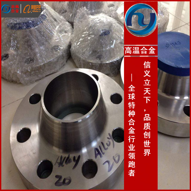 现货供应Nitronic40（S21900）不锈钢棒材 Ni  合金软带  合金薄带  合金固溶