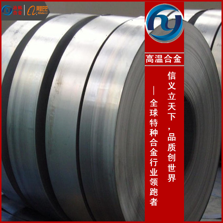 现货供应Nitronic40（S21900）不锈钢棒材 Ni  合金软带  合金薄带  合金固溶