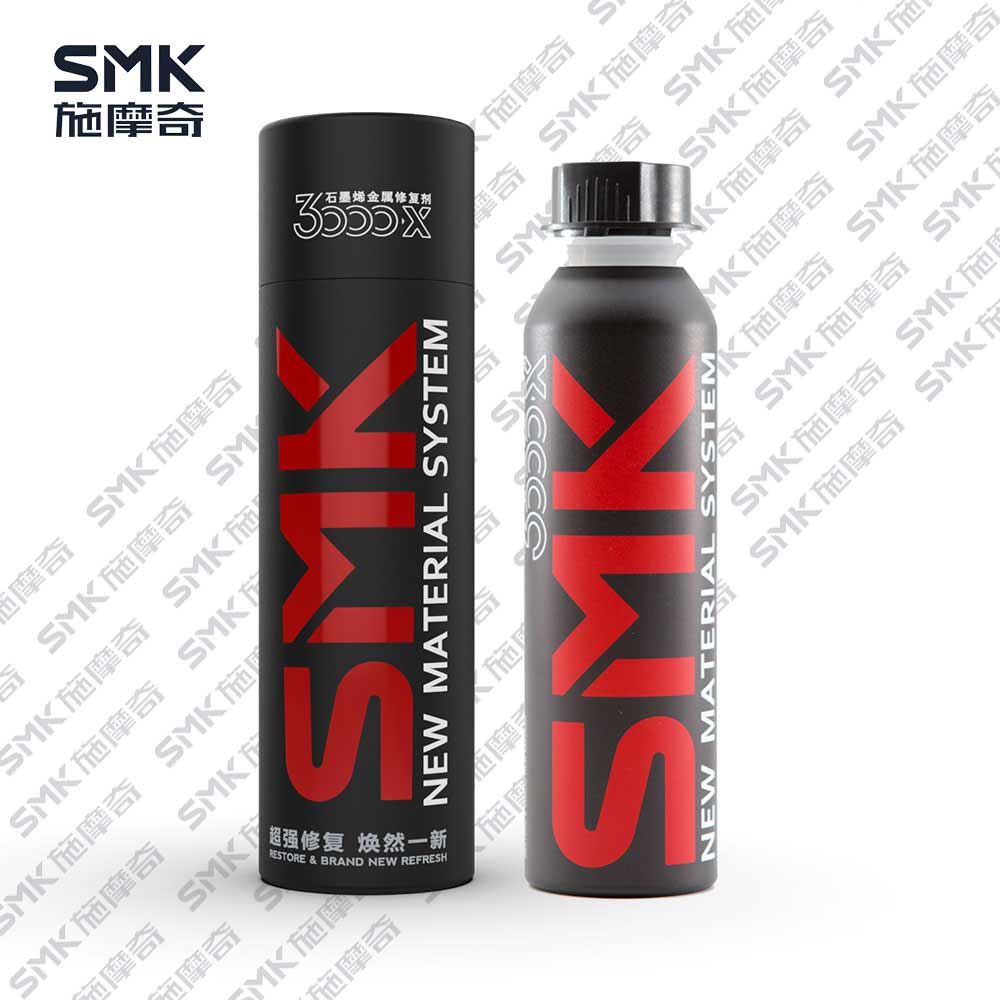 SMK施摩奇石墨烯发动机修复剂添加剂润滑油  石墨烯机油
