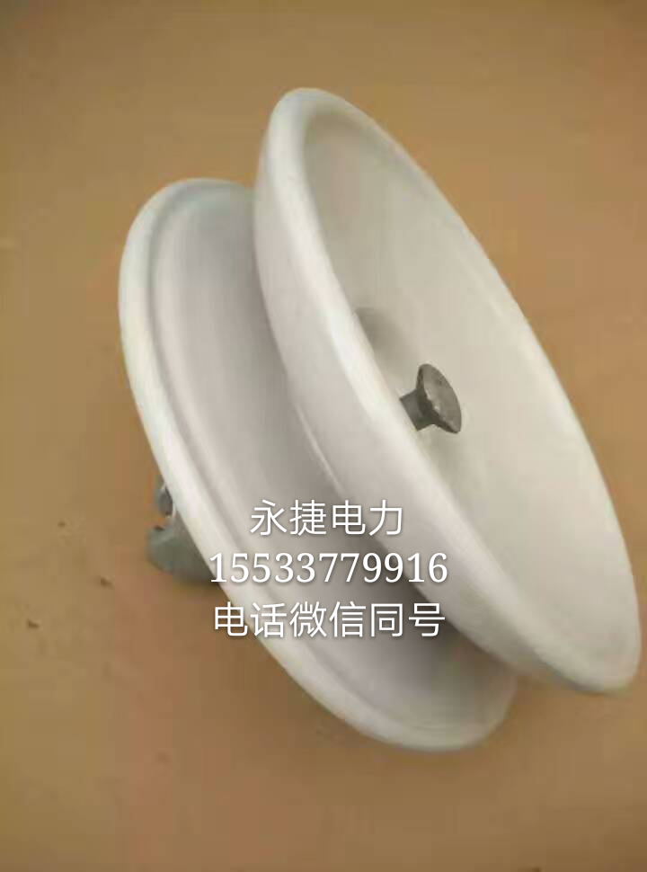 悬式瓷瓶 玻璃瓷瓶 针式绝缘子供应  玻璃绝缘子  复合绝缘子  支柱绝缘子