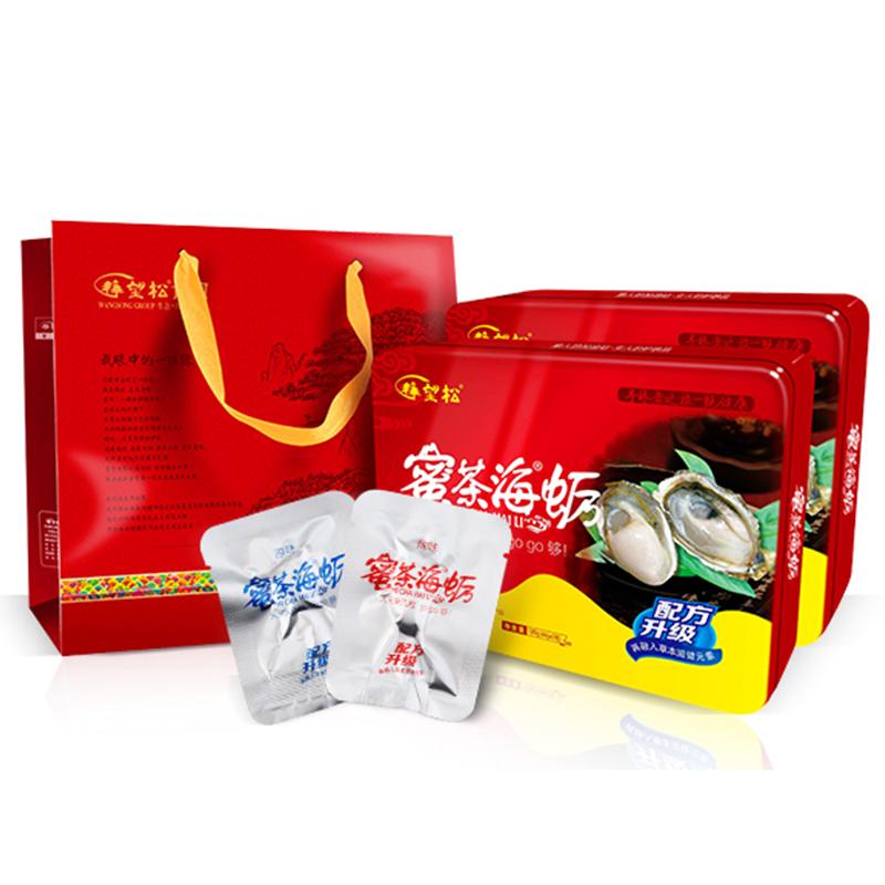 蜜茶海蛎  即食蜜茶海蛎  牡蛎海蛎子生蚝蚵  海洋休闲食品