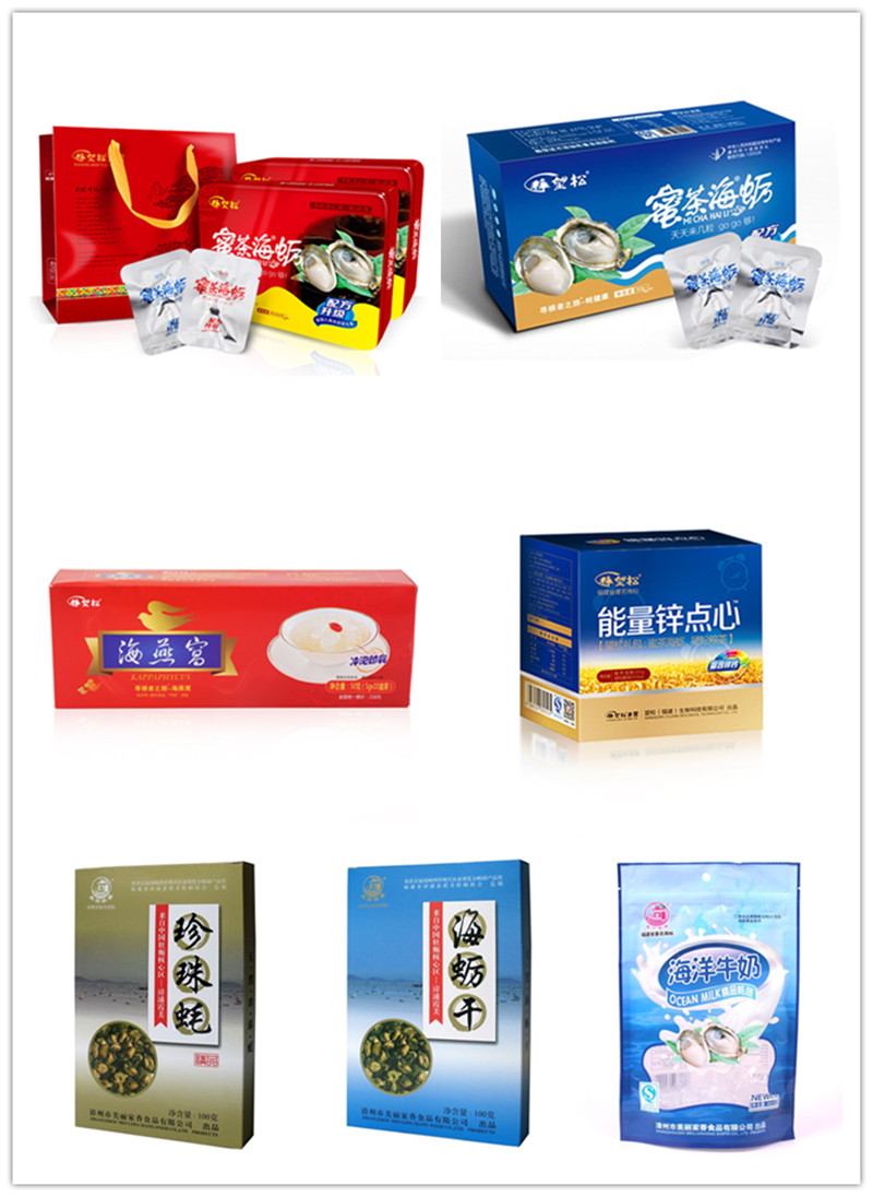 漳州市美丽家香食品股份有限公司招商  牡蛎全产业链  海产干品休闲食品  霞美牡蛎
