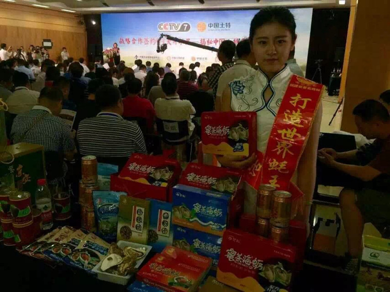 漳州市美丽家香食品股份有限公司招商  牡蛎全产业链  海产干品休闲食品  霞美牡蛎