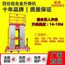 四柱式升降机16米平台高度适合双人高空作业