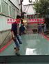 地磅选大角牛大角牛地磅，服务好