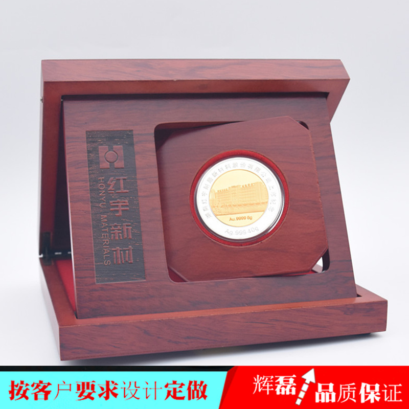 科创板发行上市礼品  上市纪念品  科创板上市礼品  定制上市礼品