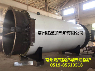 常州新北红星加热炉有限公司出售天然气锅炉  燃气锅炉