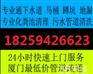 南京化粪池清理抽粪那个好