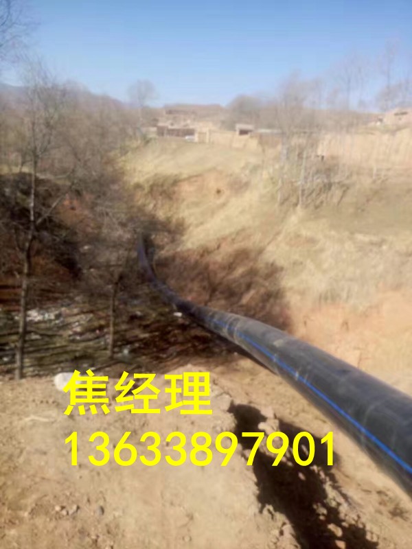 洛阳非开挖PE给水管生产厂家  PE拖拉管  PE非开挖管道  非开挖PE管道