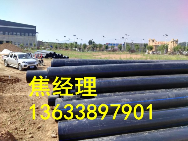 洛阳非开挖PE给水管生产厂家  PE拖拉管  PE非开挖管道  非开挖PE管道