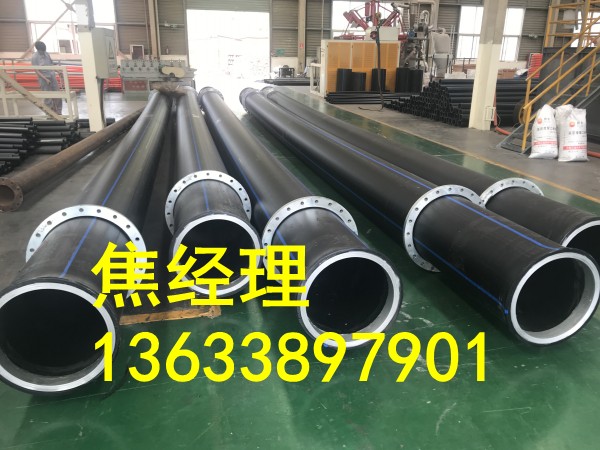 三门峡附近非开挖PE给水管生产厂家  PE拖拉管  PE非开挖管道  非开挖PE管道