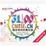 融盛立厂家专业直销外贸企业邮箱购买智能系统产品货源