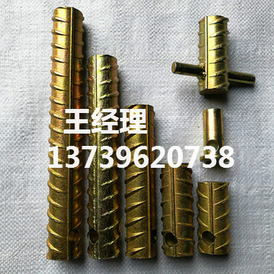 S19拼装螺纹钢套筒 镀彩锌预埋套筒S19  吊桩套筒  PC预埋套筒