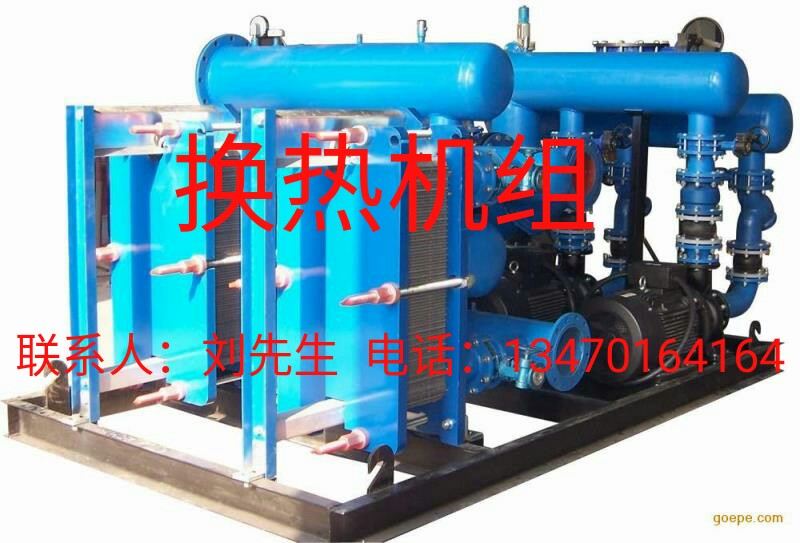 大连板式换热器  换热器厂家