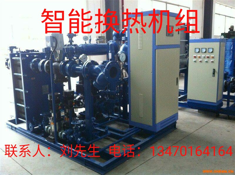 沈阳采暖供热板式换热机组生产厂家  换热机组厂家