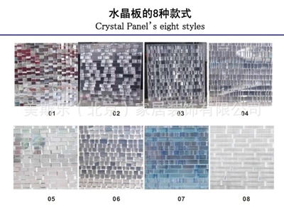 在哪里能买到优良的钻石水晶板,闪烁板 钻 钻石水晶板生产厂家