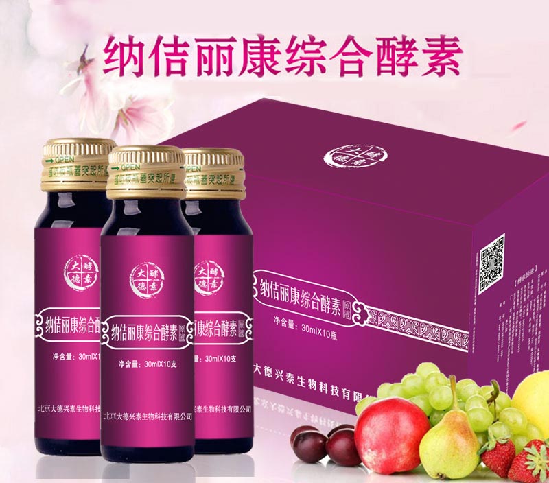 纳佶丽康综合酵素300ml  酵素原液