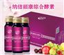 纳佶丽康综合酵素300ml