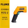 Fluke红外测温仪F572-2美国福禄克