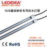 LED防水灯管哪家比较好|LED价格