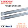 LED防水灯管价格行情|LED价位