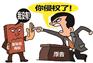 海淀商标注册公司，怎么选择商标注册代理公司