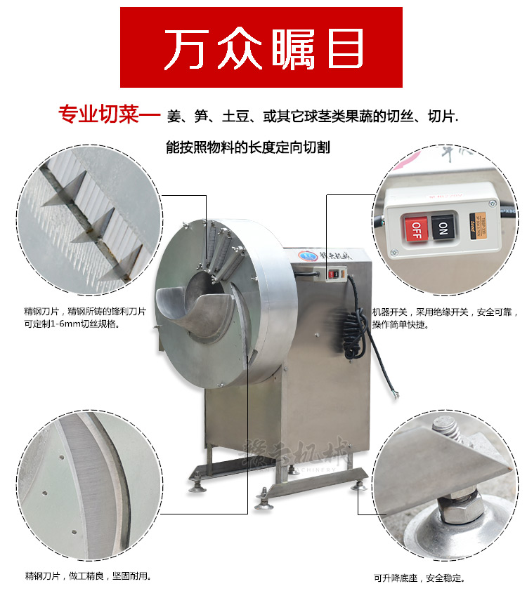 切新鲜笋片笋丝机 商用切笋丝的设备&nbsp;&nbsp;切笋丝机&nbsp;&nbsp;厂家直销&nbsp;&nbsp;商用切丝机