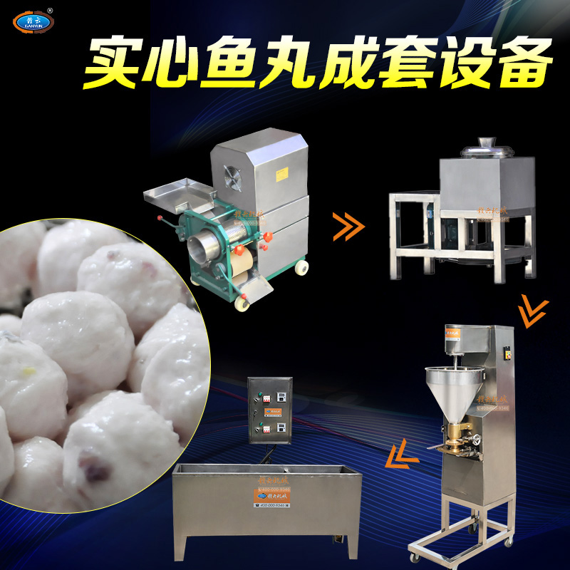 制作鱼丸的设备哪个厂家的好 赣云整套鱼圆生产机&nbsp;&nbsp;鱼丸整套设备&nbsp;&nbsp;厂家直销