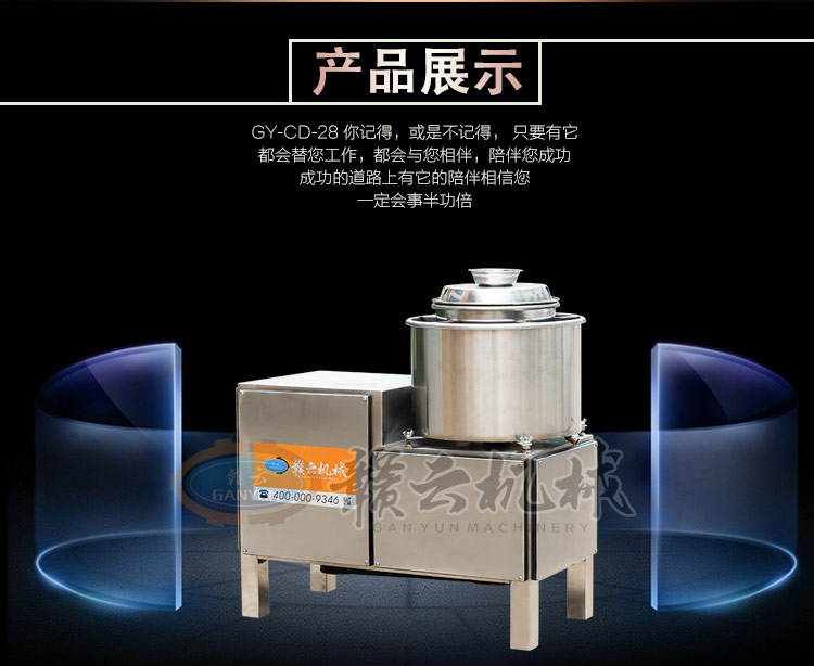 全不锈钢高速打丸子机价格 商用肉丸机&nbsp;&nbsp;传动打浆机&nbsp;&nbsp;高速肉丸机&nbsp;&nbsp;商用打浆机