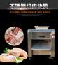 商用切鸡块鸭块设备 自动切割肉条的机子