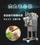 全不锈钢肉丸包心机 自动包馅丸子成型机