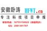 2019年庐州产业创新团队申报奖励补助政策