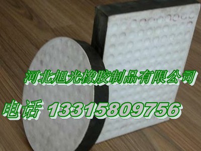 矩形板式橡胶支座批发价_品质好的矩形板式