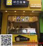 钵钵鸡串展示柜 敞开式自取冷串柜 开心猫串串保鲜柜