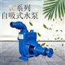 2TC-30清水离心泵 卧式抽水泵