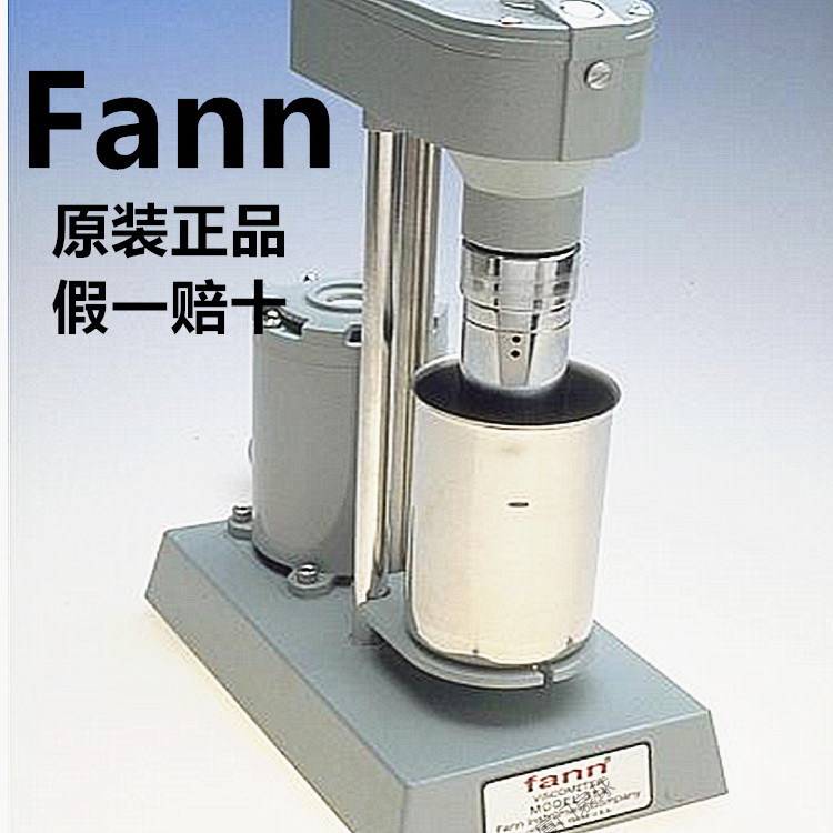 泥浆电稳定仪Fann 23D/Fann 23E