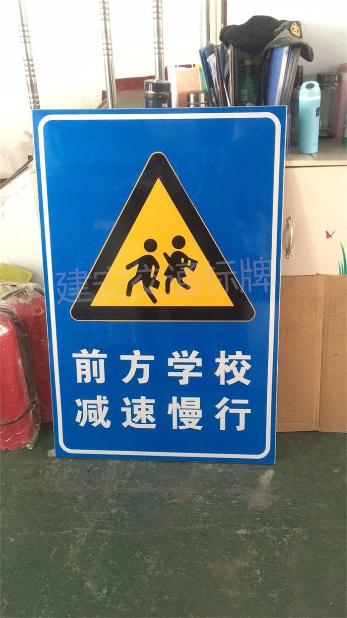 延吉市学校标志牌  延吉学校标志牌  延吉市学校标志牌厂家
