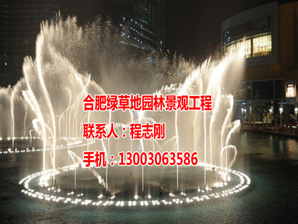 淮南音乐喷泉设计 绿草地园林景观提供的淮  淮南喷泉