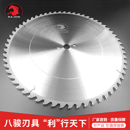 铝合金锯片修磨原理