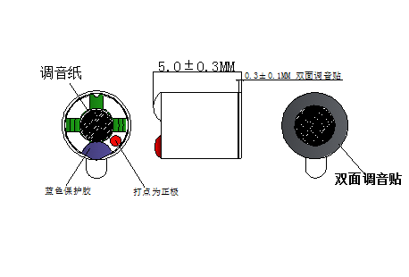 铭森厂家直销6MM耳机喇叭 蓝牙耳机喇叭 语音喇叭 扬声器  防水喇叭