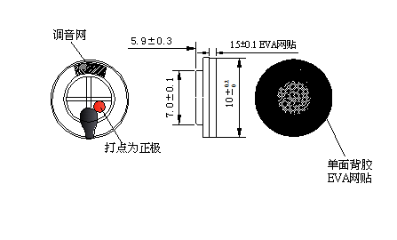 10mm铭森厂家 重低音内磁入耳式喇叭 蓝牙耳机喇叭  重低音喇叭